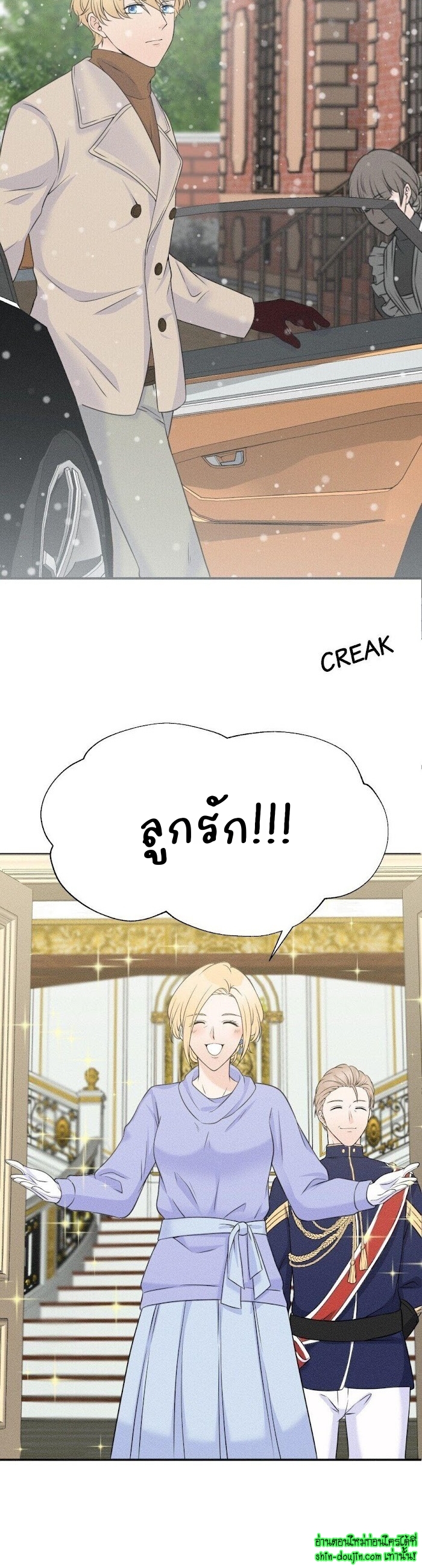 Speak The Truth EP 12